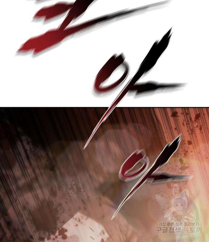 좀비묵시록 82-08 6화 212