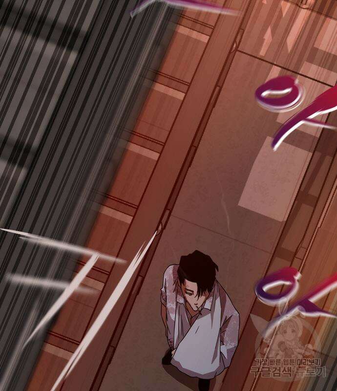 좀비묵시록 82-08 6화 241