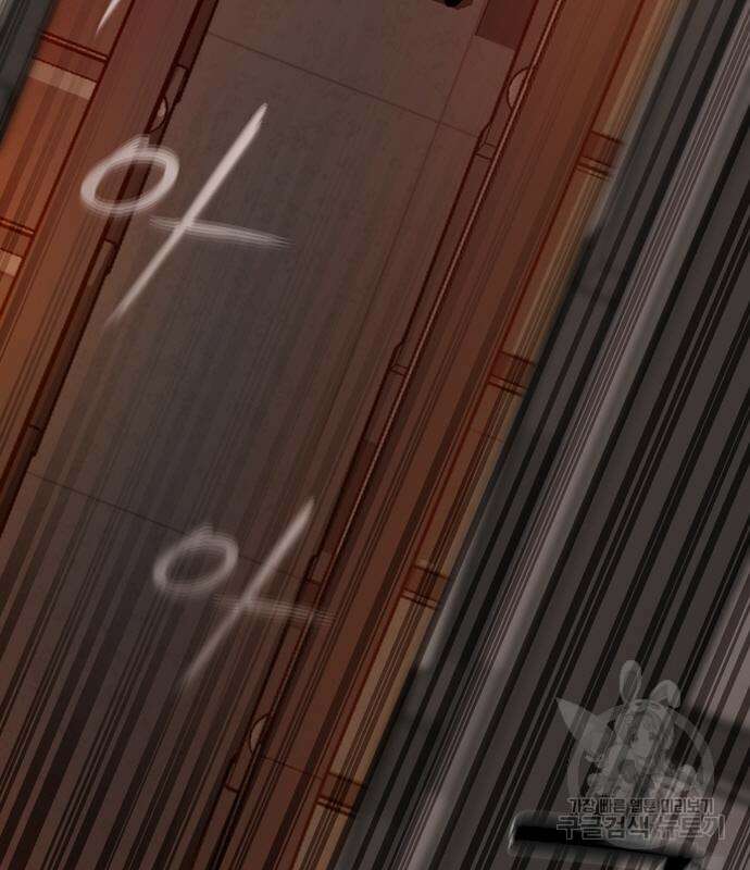 좀비묵시록 82-08 6화 242