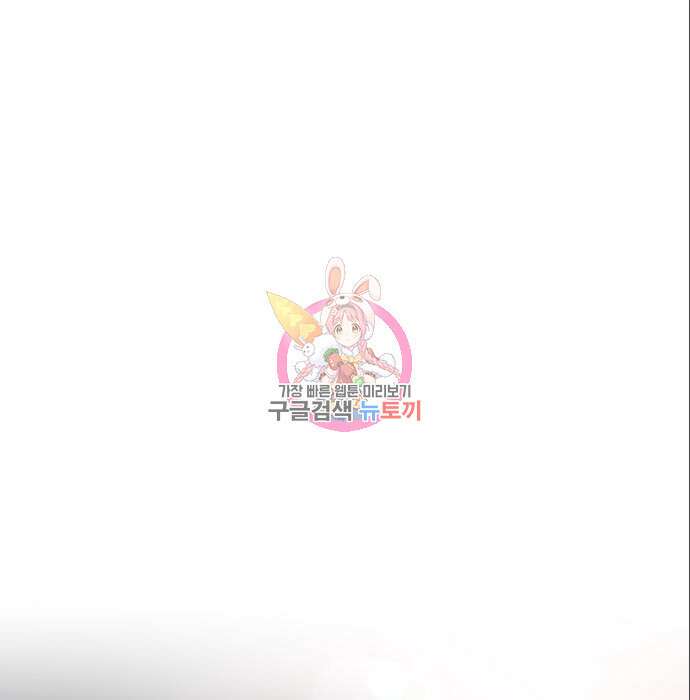 꿈에서 자유로 82화 1