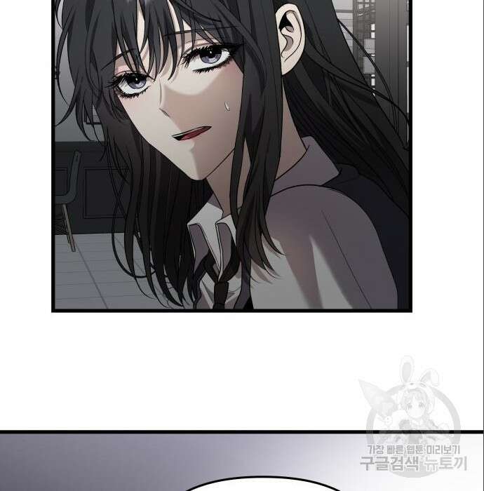 꿈에서 자유로 82화 6