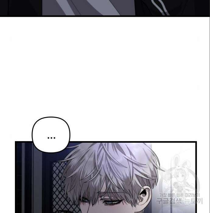 꿈에서 자유로 82화 9