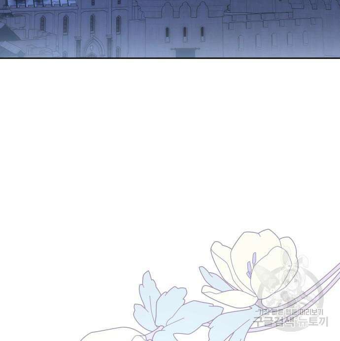 피폐물의 해피엔딩을 위하여 36화 23