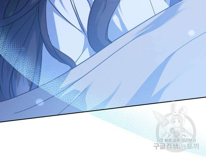 피폐물의 해피엔딩을 위하여 36화 143