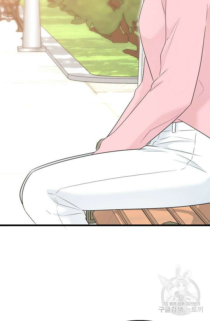 러브 인 캠퍼스 29화 7