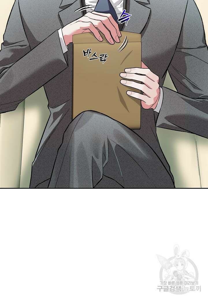 두 번째 신혼 27화 4