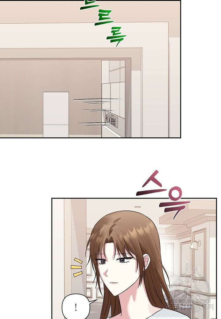 두 번째 신혼 27화 10