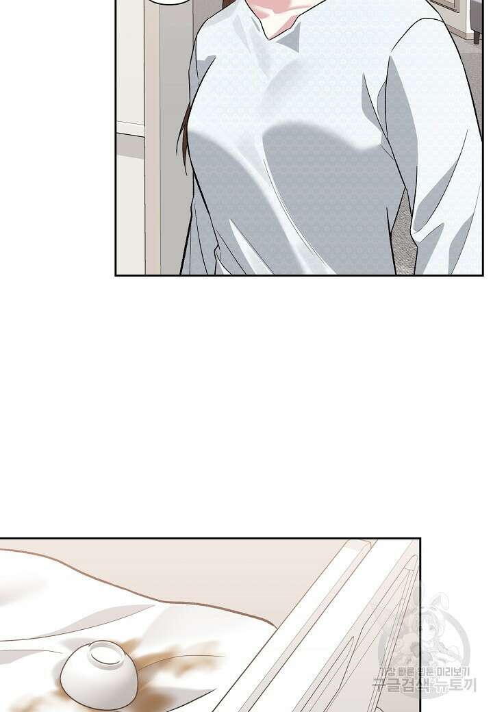 두 번째 신혼 27화 11