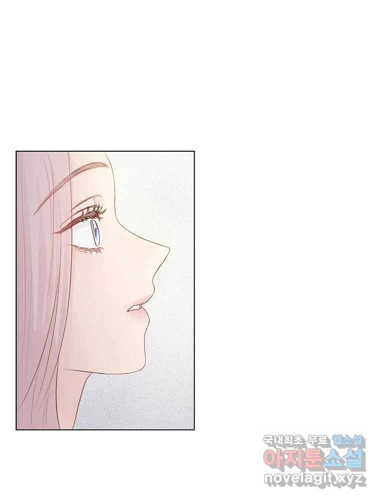 화양연화 39화 열애설 1
