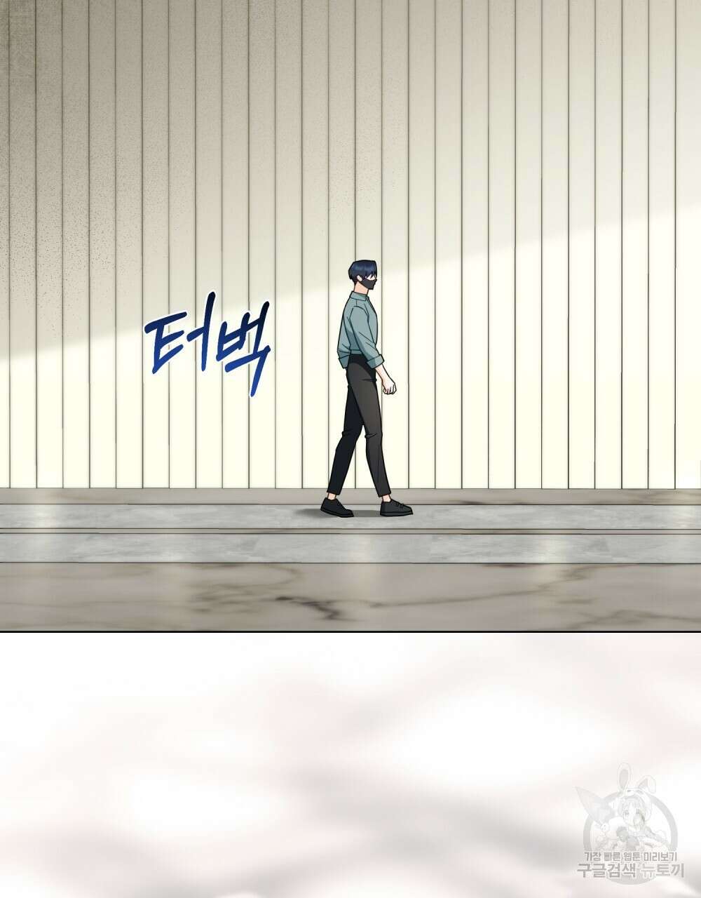 기레기와 함께하는 연예계 생활 38화(시즌1 완결) 3