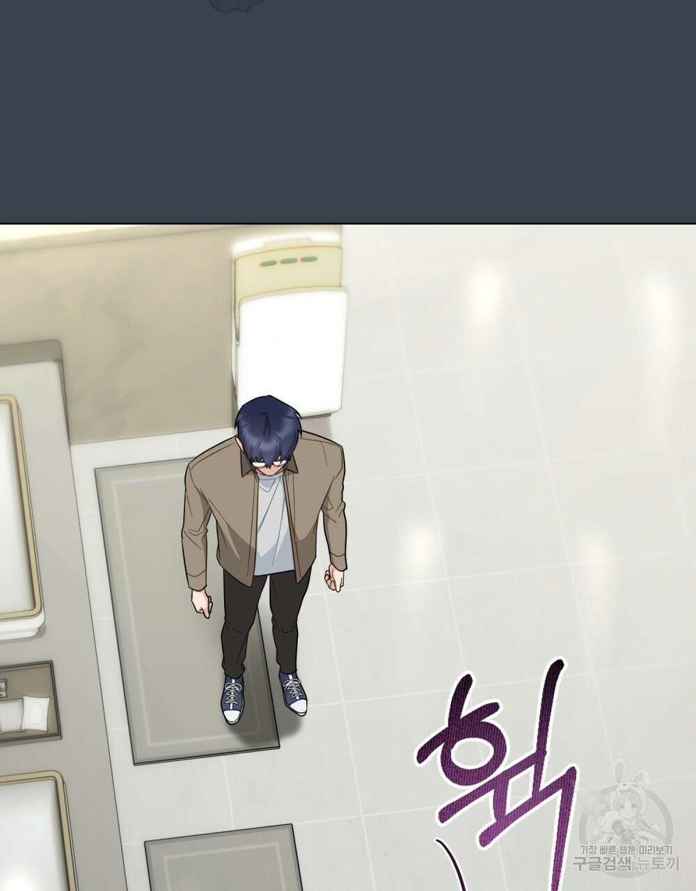 기레기와 함께하는 연예계 생활 38화(시즌1 완결) 14
