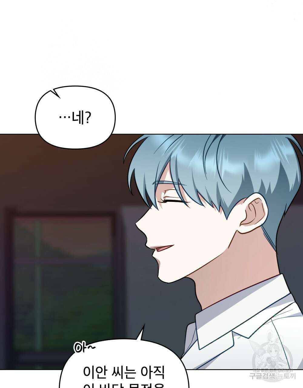 기레기와 함께하는 연예계 생활 38화(시즌1 완결) 60
