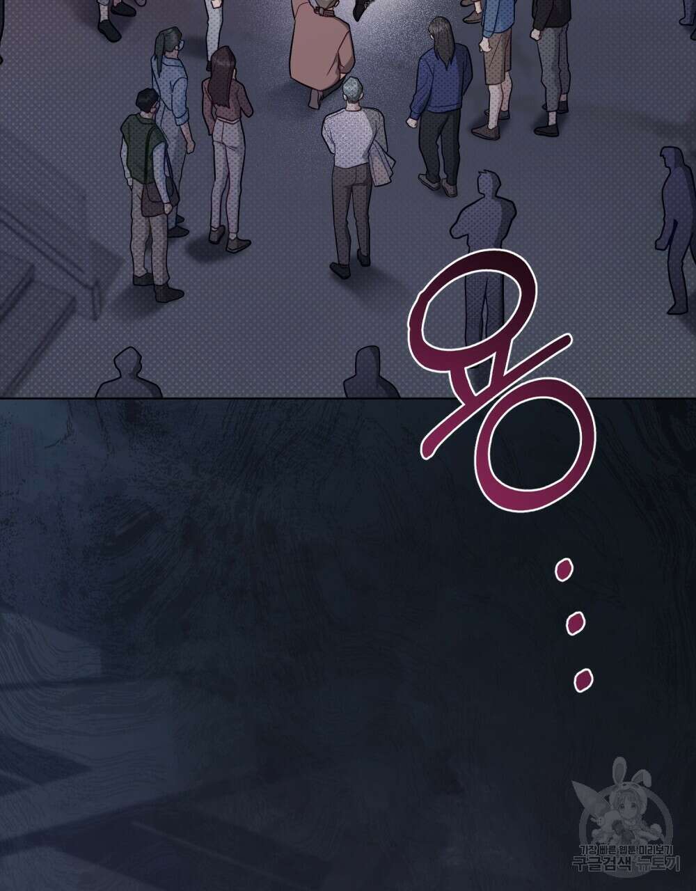 기레기와 함께하는 연예계 생활 38화(시즌1 완결) 99