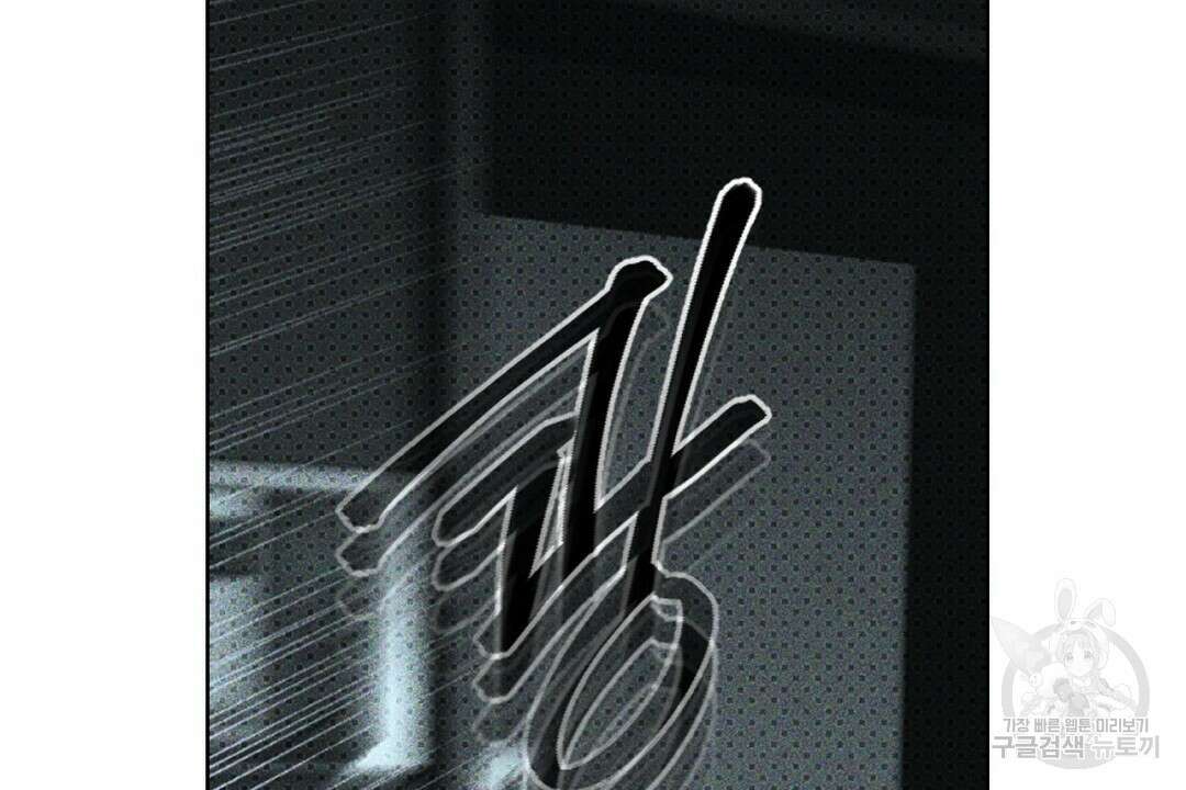 녹색전상 : 몽리 6화 2