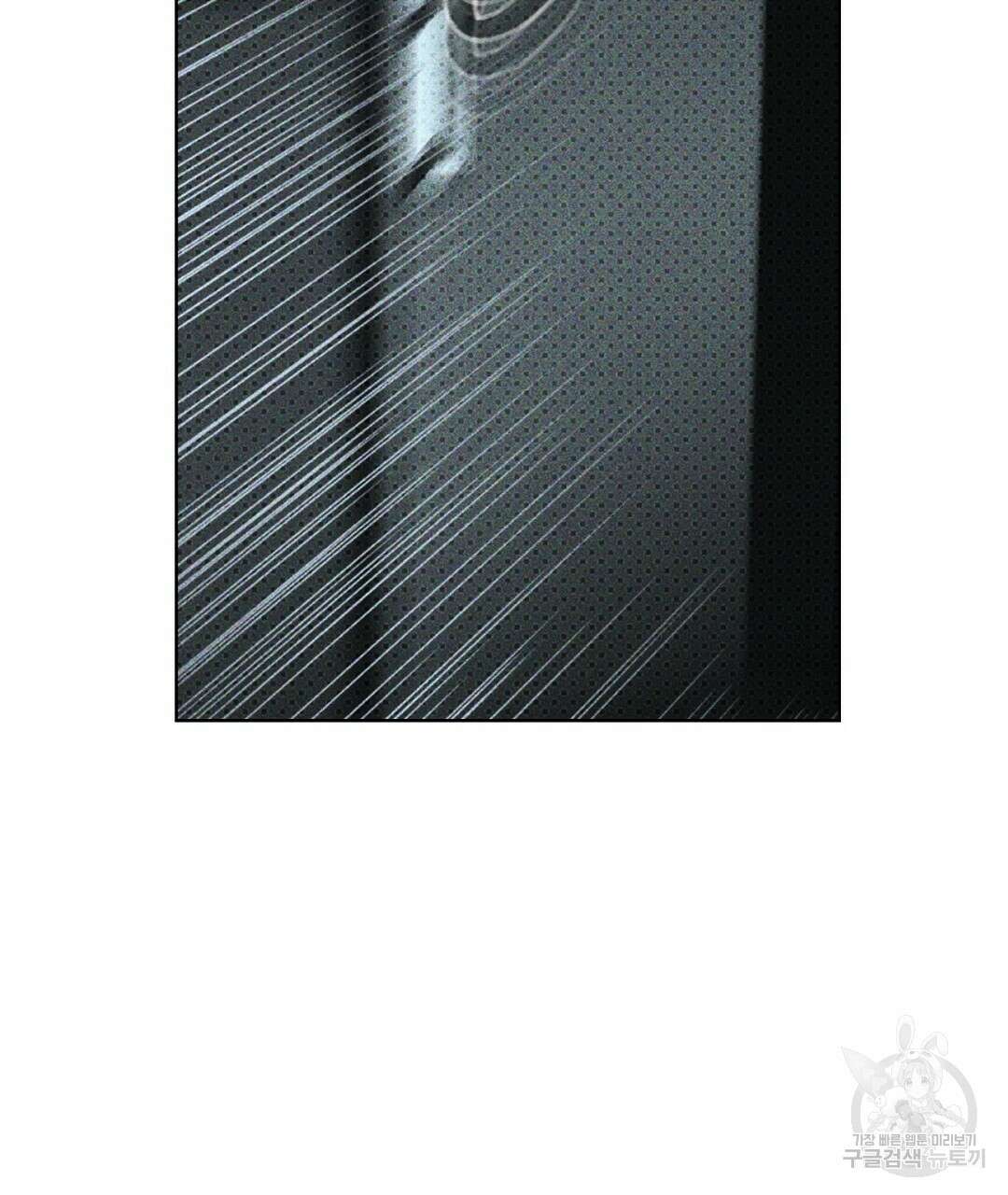 녹색전상 : 몽리 6화 3