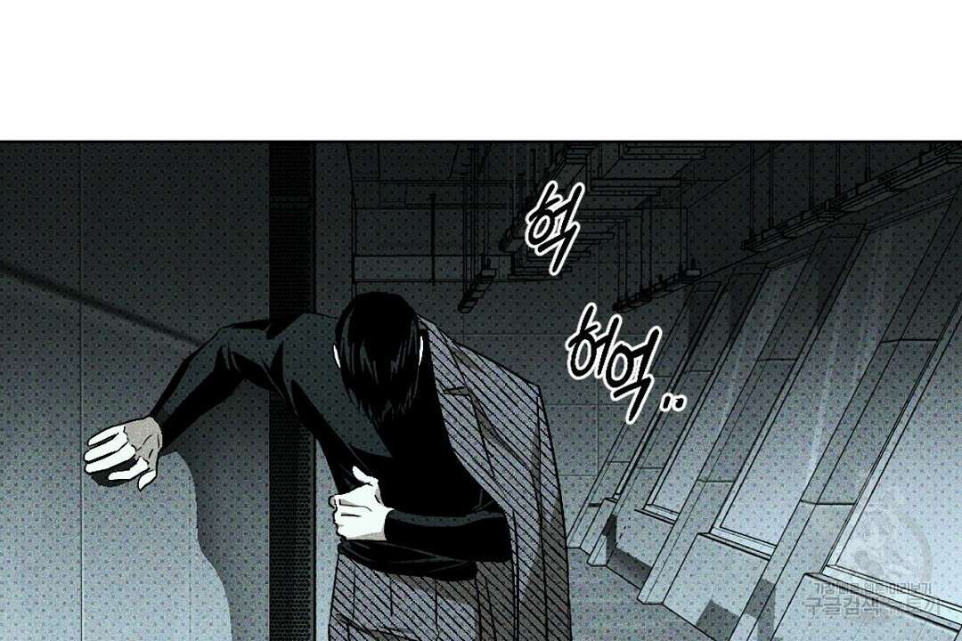 녹색전상 : 몽리 6화 4
