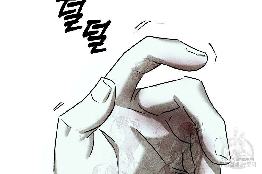 녹색전상 : 몽리 6화 8