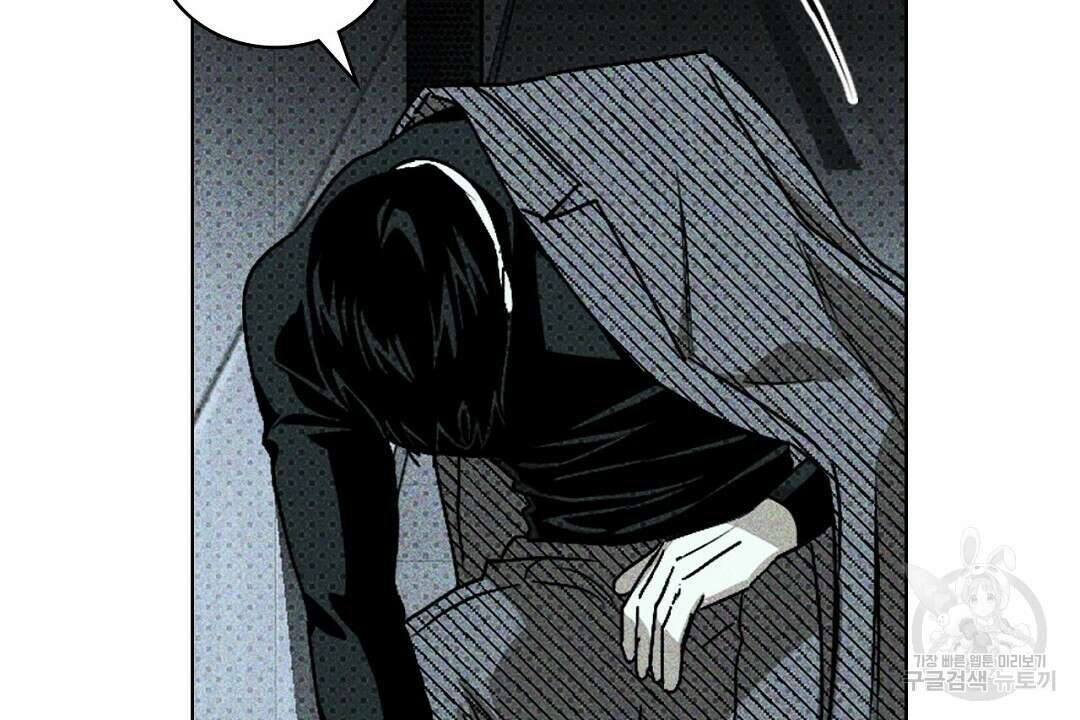 녹색전상 : 몽리 6화 10
