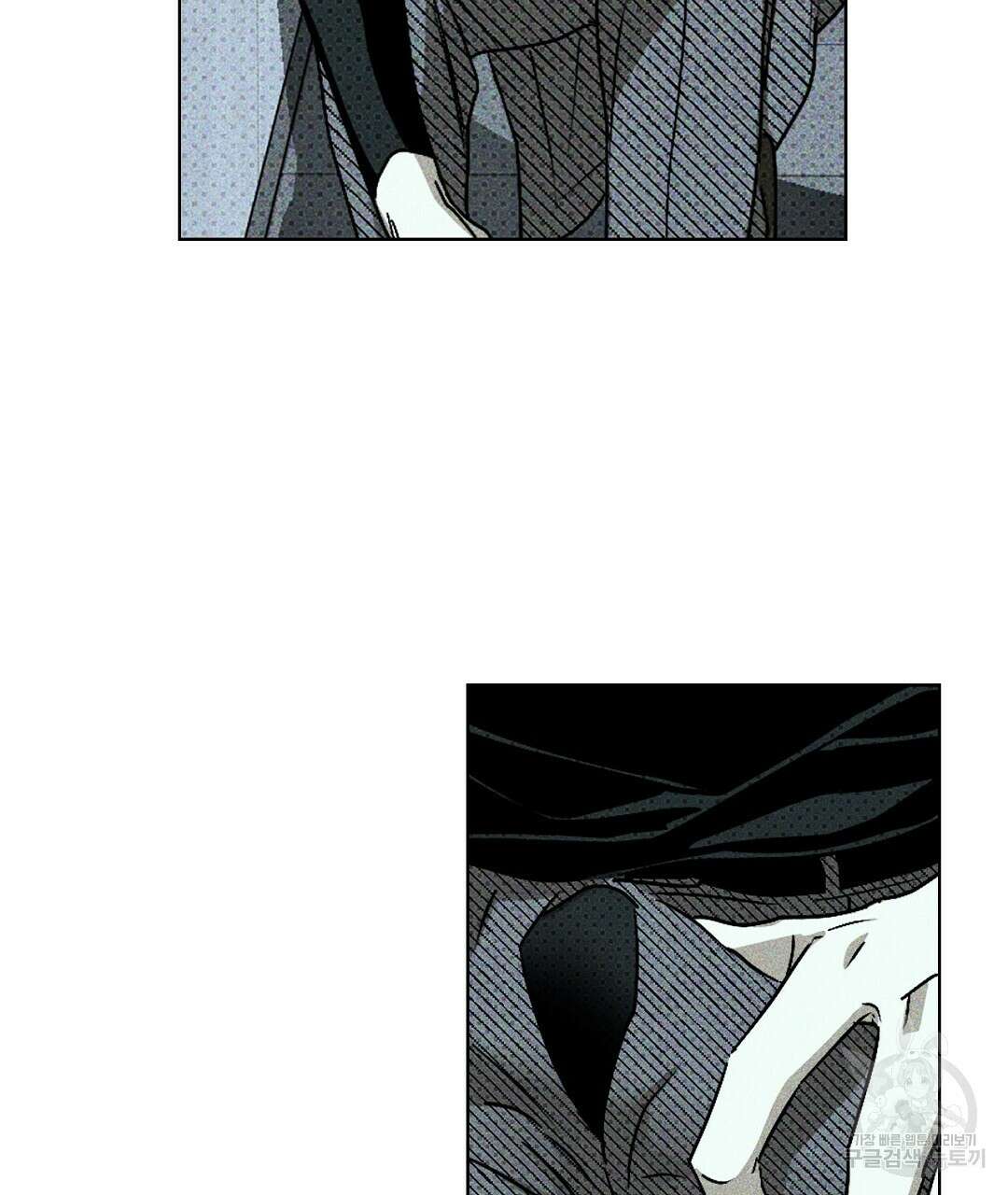 녹색전상 : 몽리 6화 11
