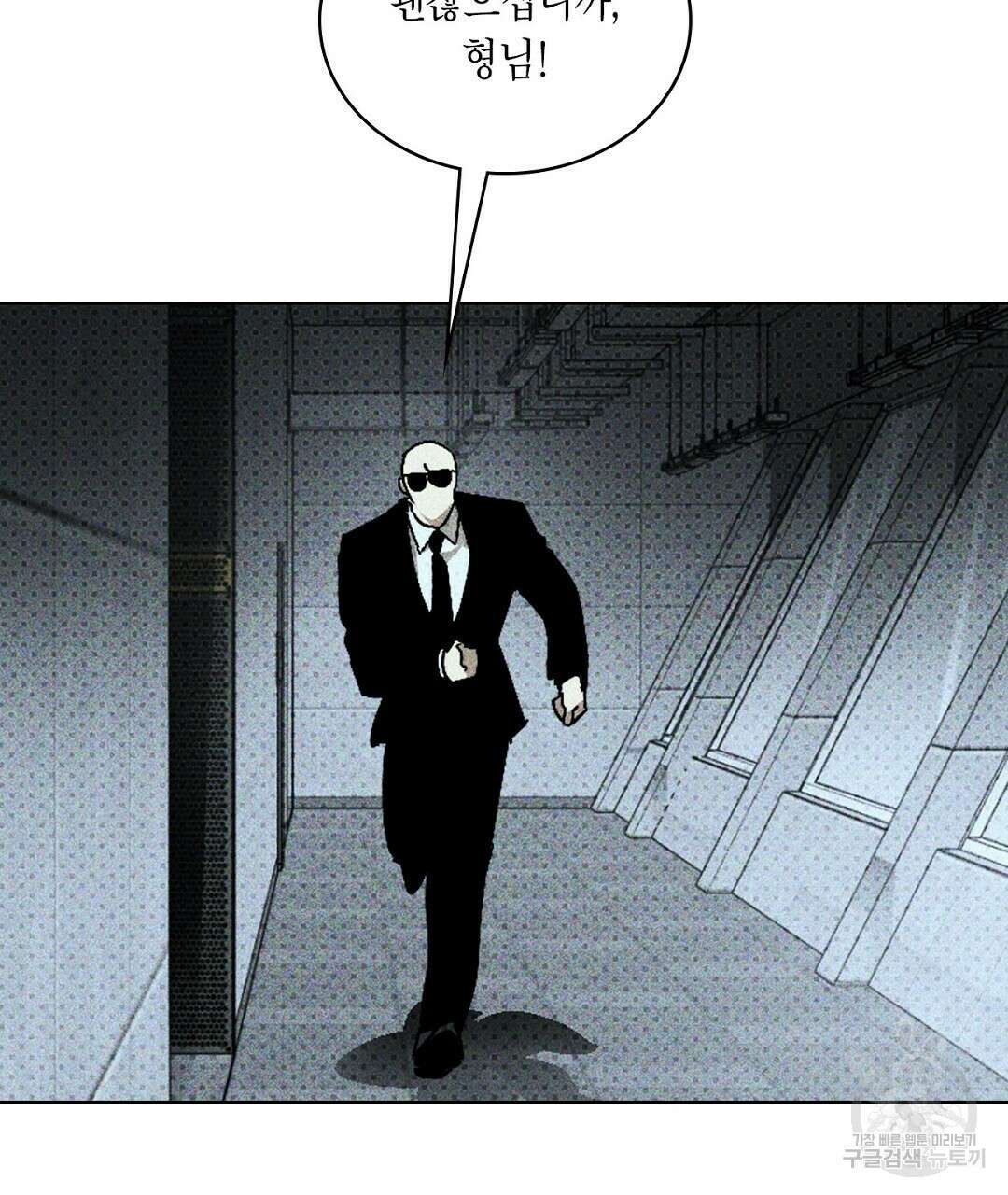 녹색전상 : 몽리 6화 15