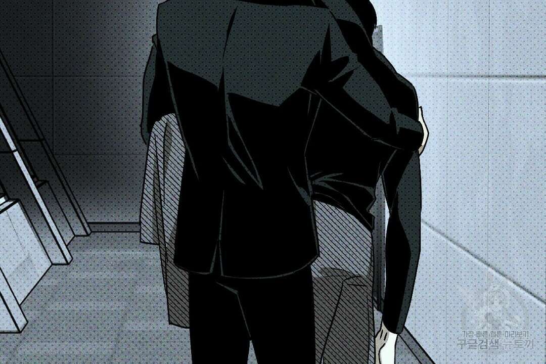 녹색전상 : 몽리 6화 20