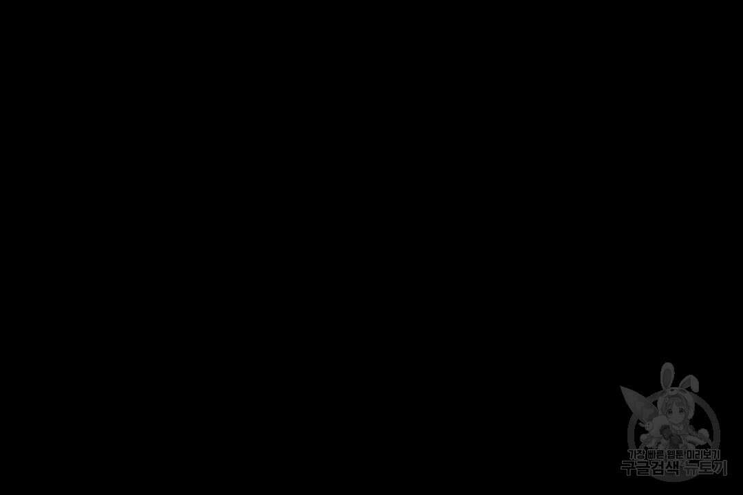 녹색전상 : 몽리 6화 22