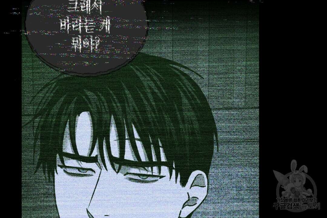 녹색전상 : 몽리 6화 26