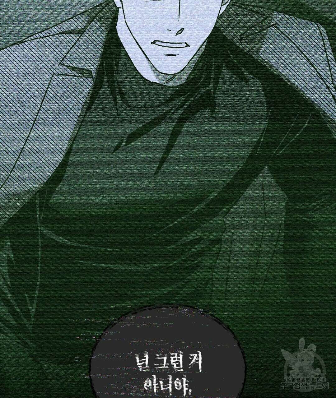 녹색전상 : 몽리 6화 29