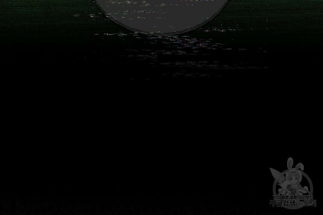 녹색전상 : 몽리 6화 30
