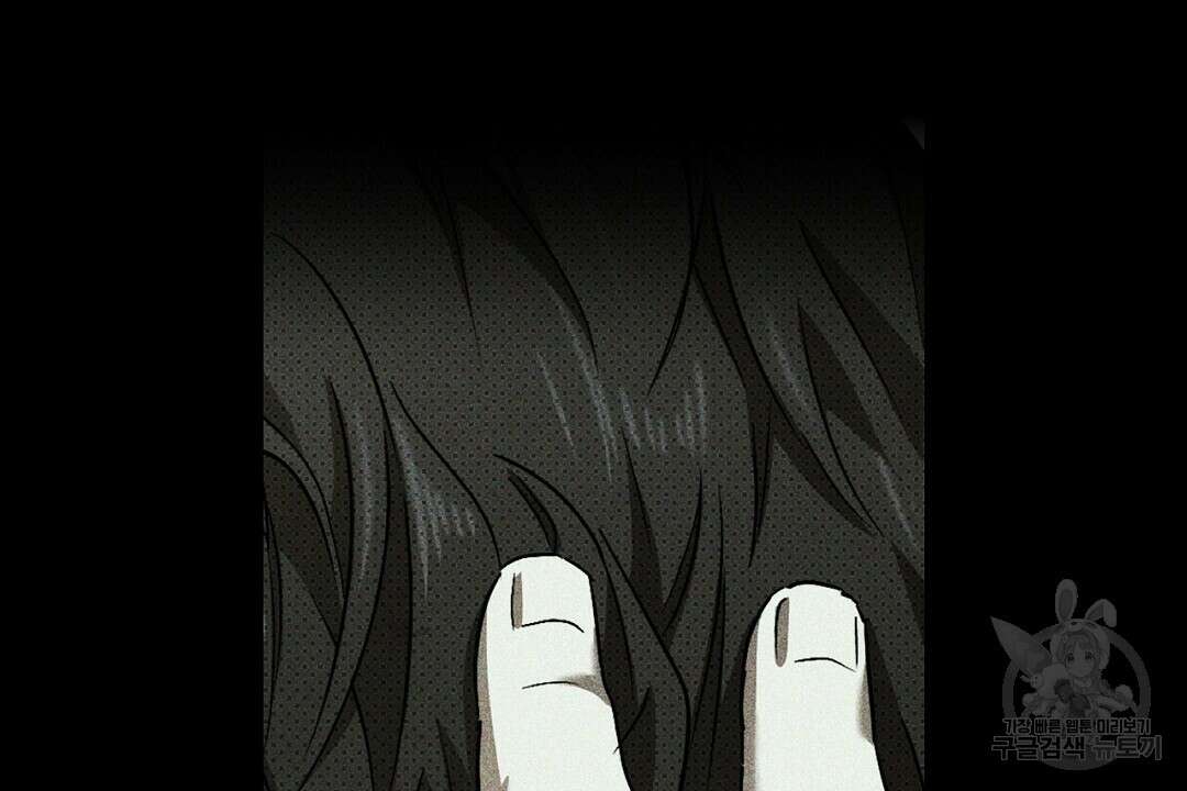 녹색전상 : 몽리 6화 34