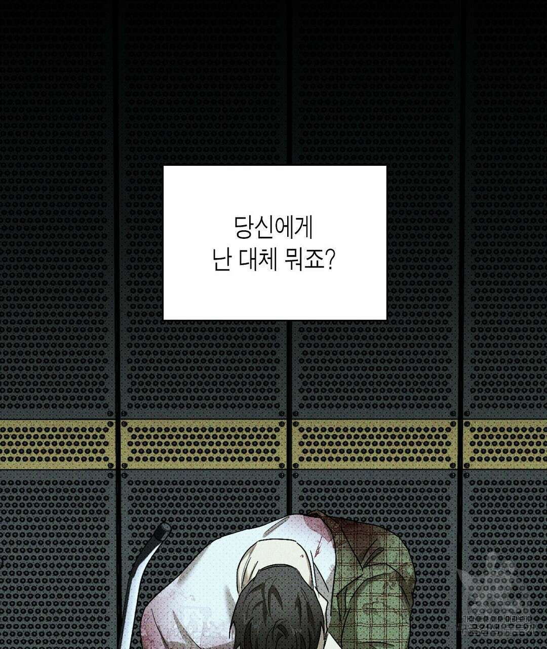 녹색전상 : 몽리 6화 37