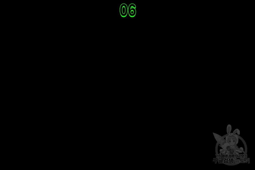 녹색전상 : 몽리 6화 42
