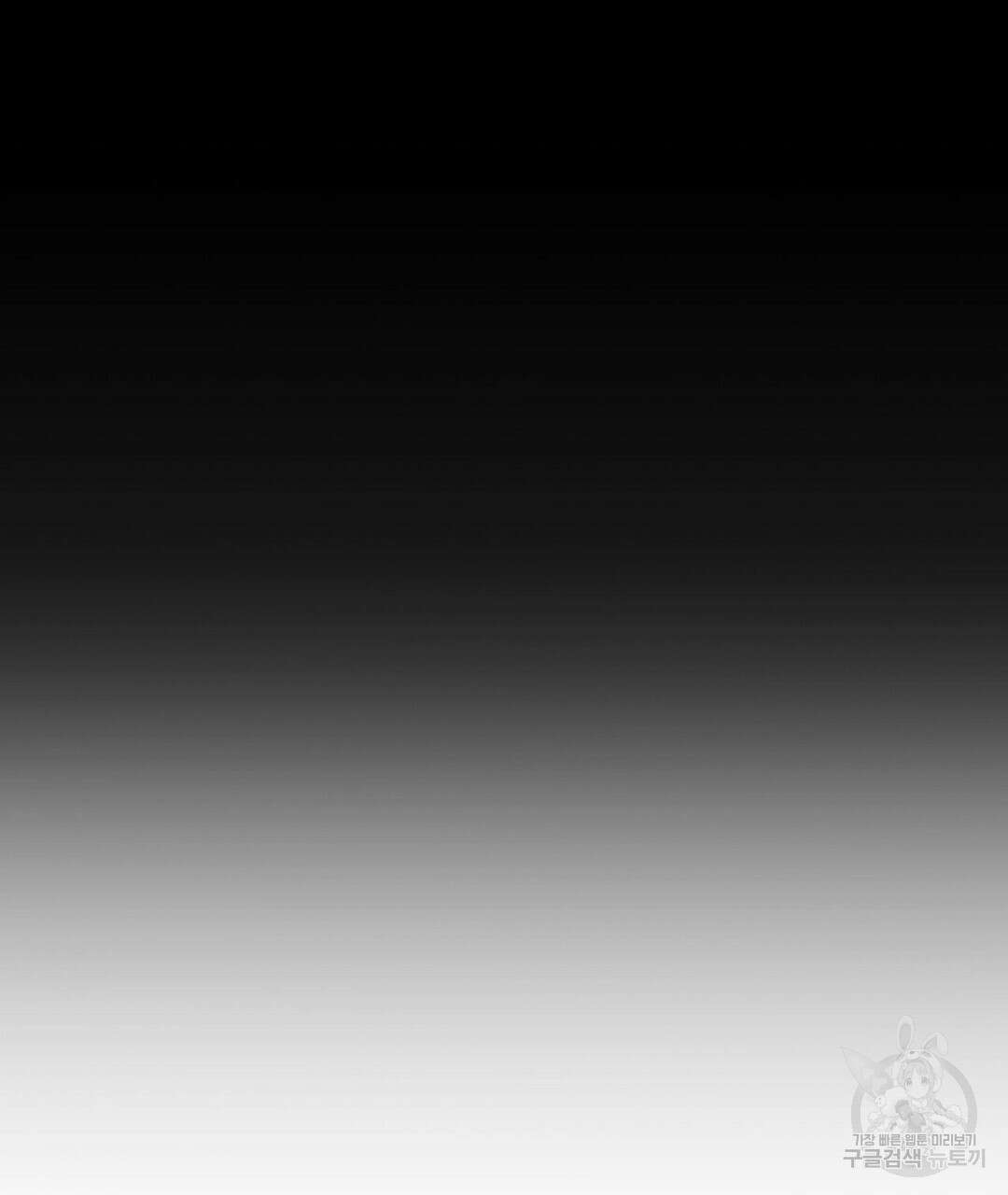 녹색전상 : 몽리 6화 43