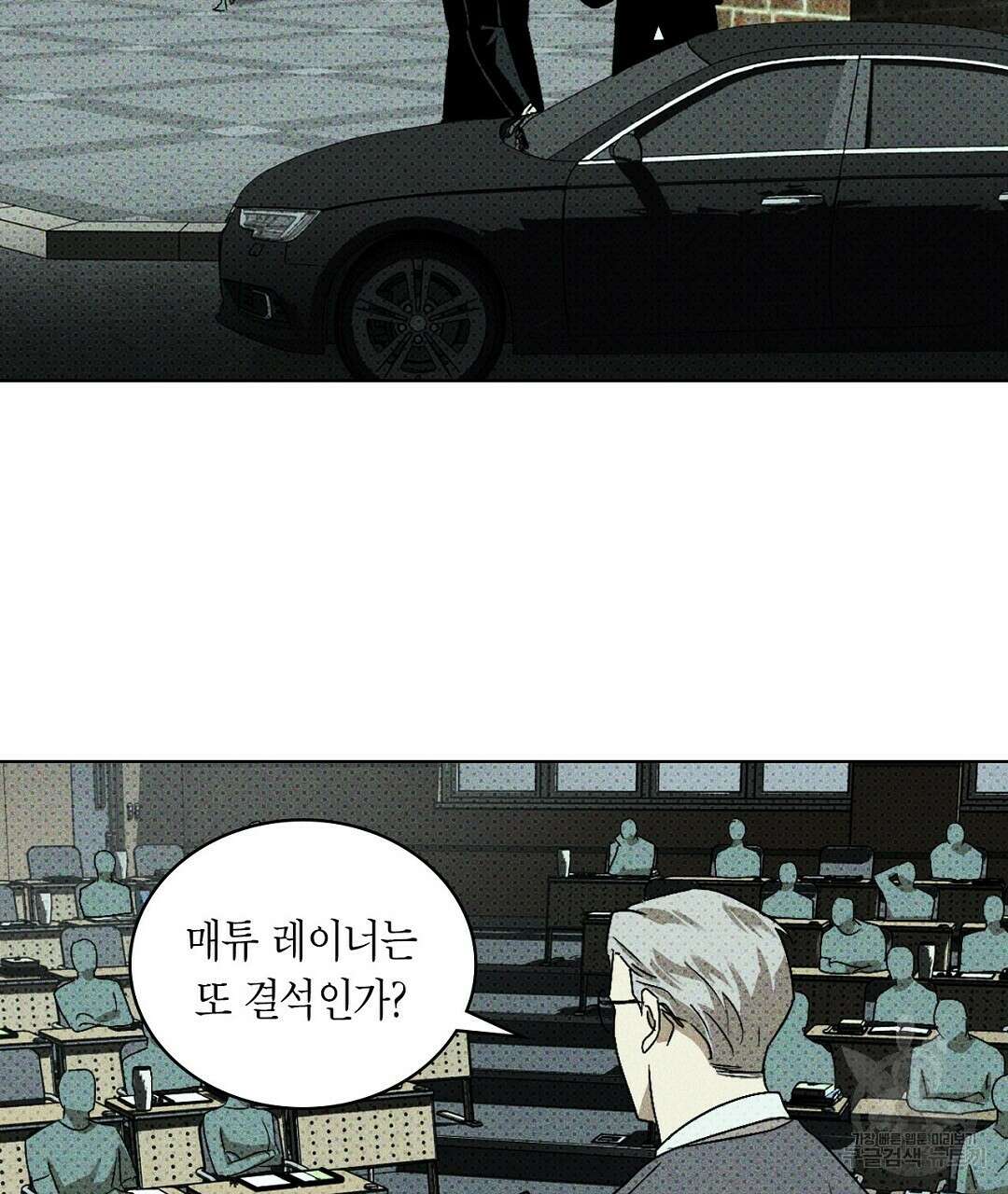 녹색전상 : 몽리 6화 47