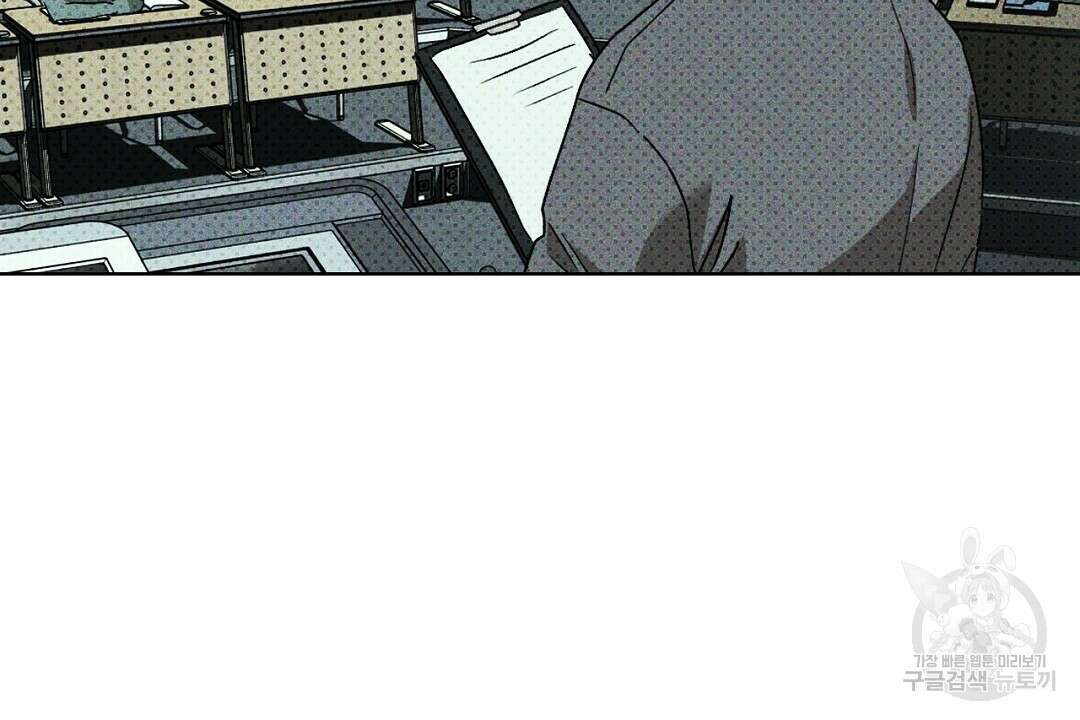 녹색전상 : 몽리 6화 48