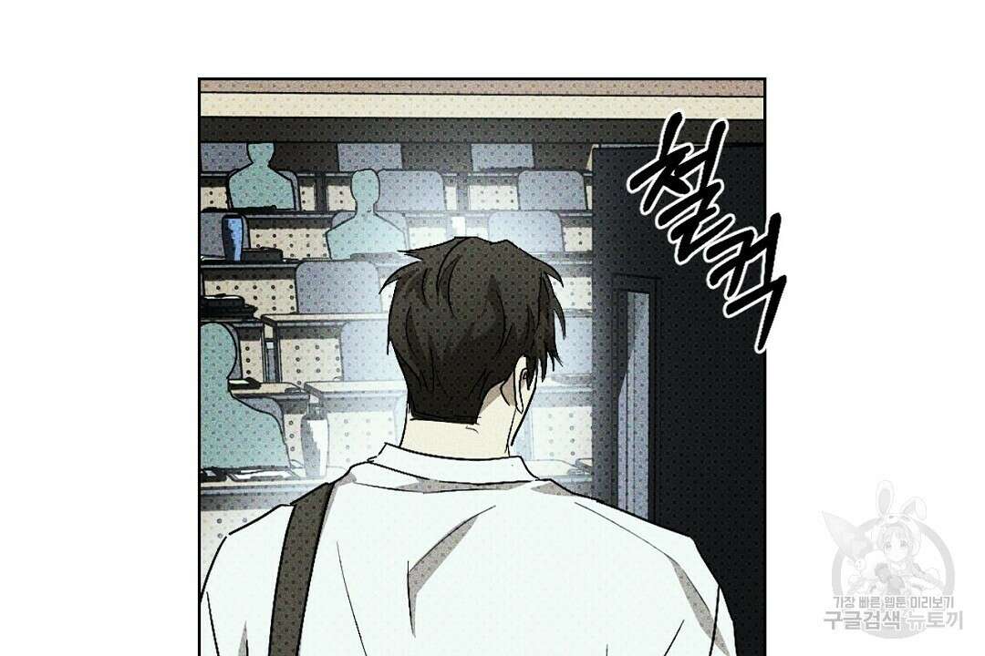 녹색전상 : 몽리 6화 54