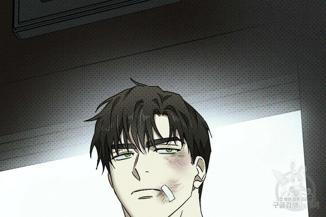 녹색전상 : 몽리 6화 56