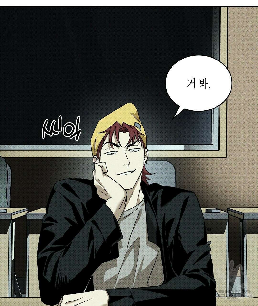녹색전상 : 몽리 6화 61