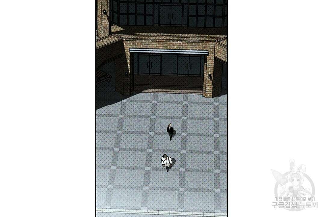 녹색전상 : 몽리 6화 64