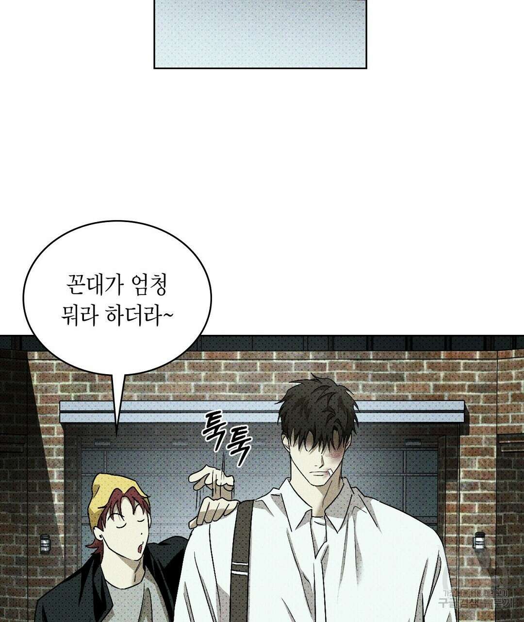 녹색전상 : 몽리 6화 65