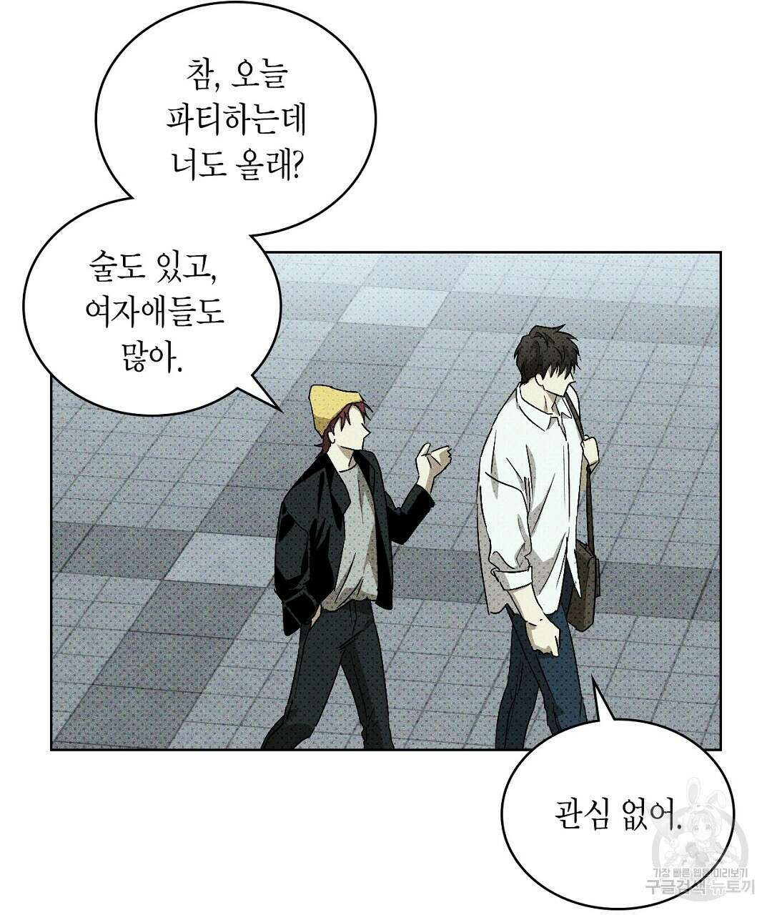 녹색전상 : 몽리 6화 67