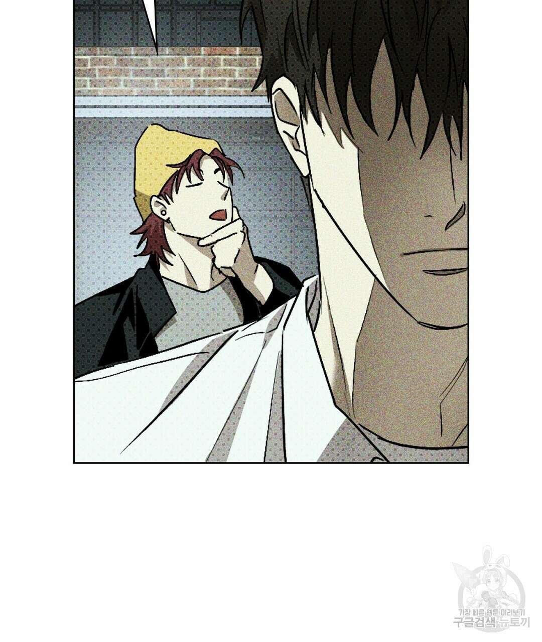녹색전상 : 몽리 6화 69