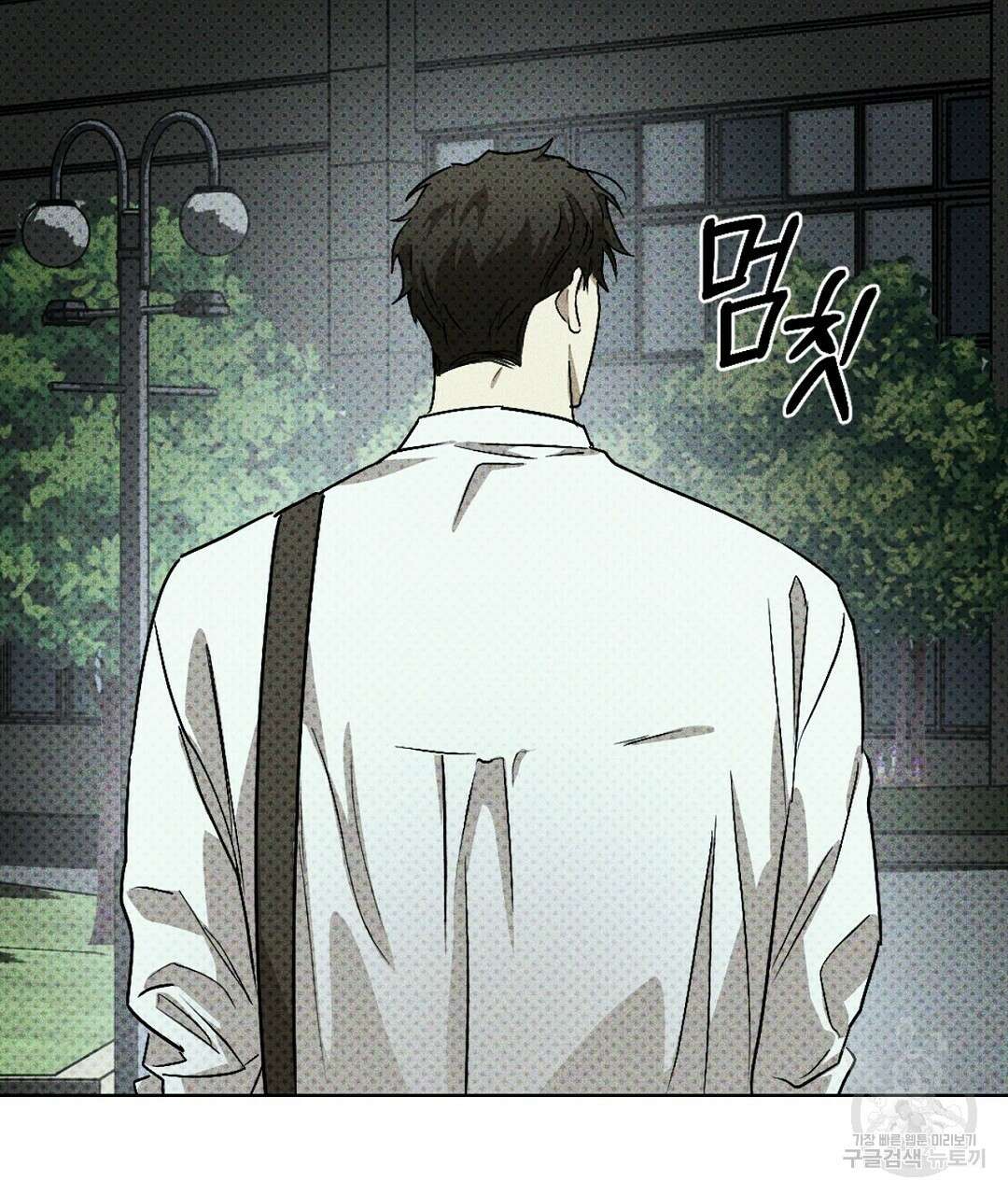 녹색전상 : 몽리 6화 71