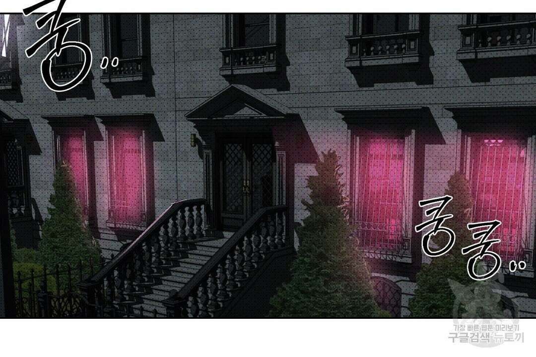 녹색전상 : 몽리 6화 74