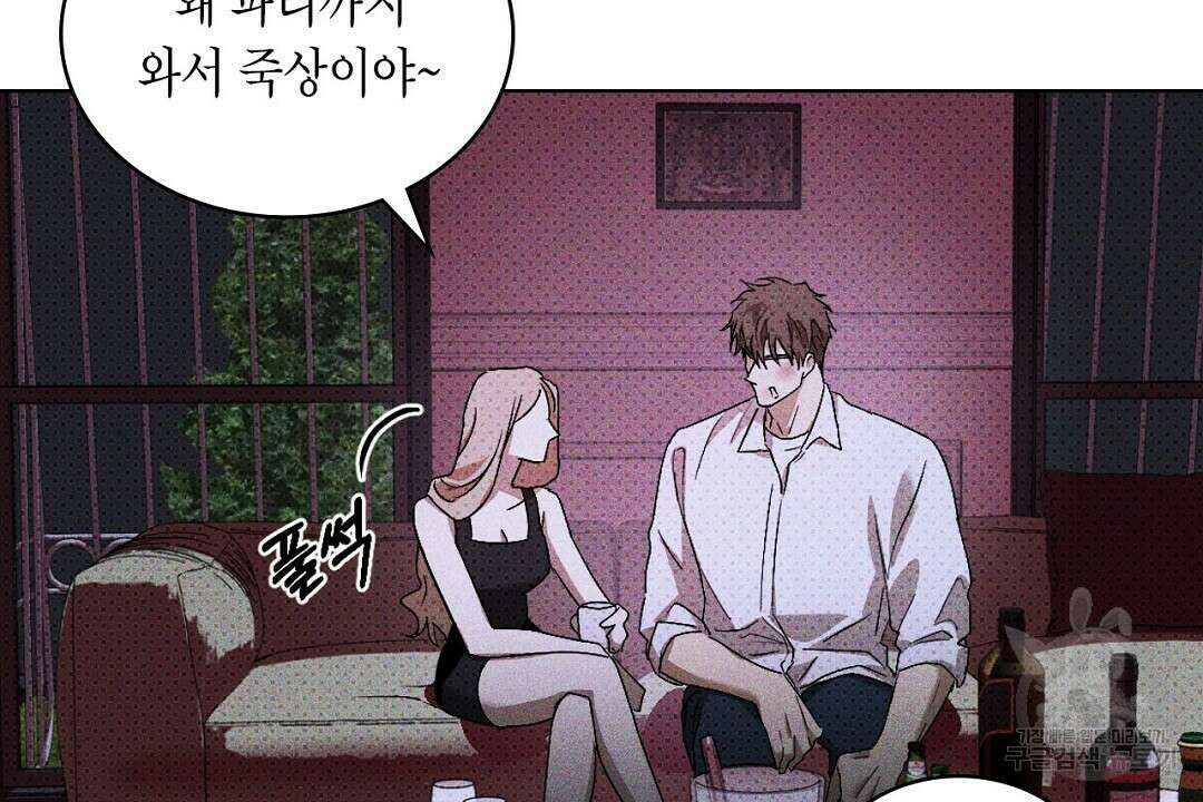 녹색전상 : 몽리 6화 82