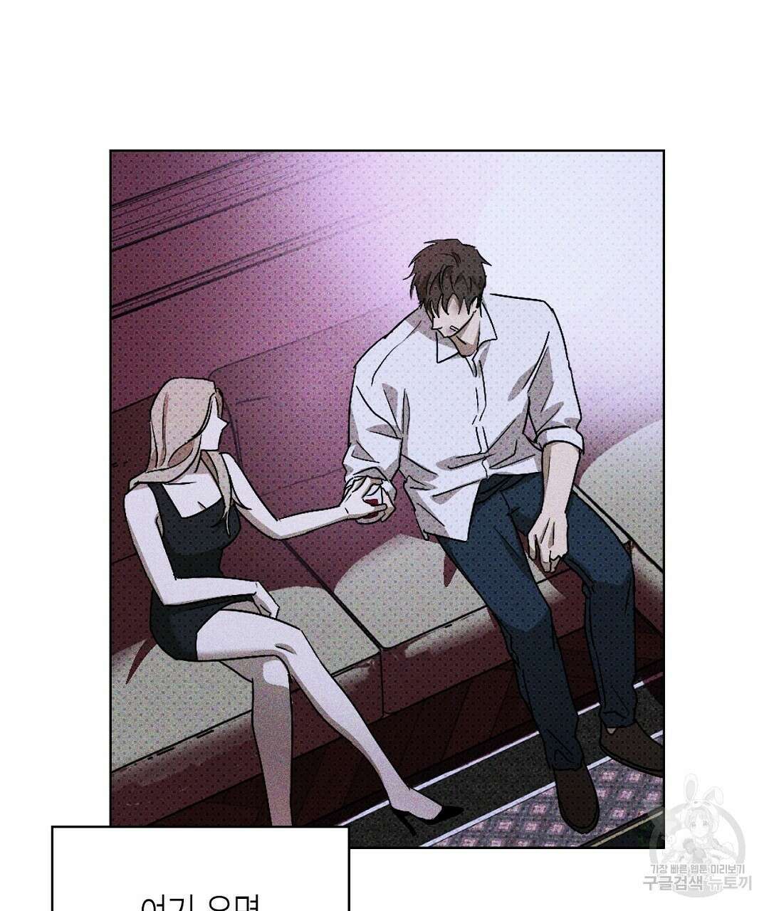 녹색전상 : 몽리 6화 87