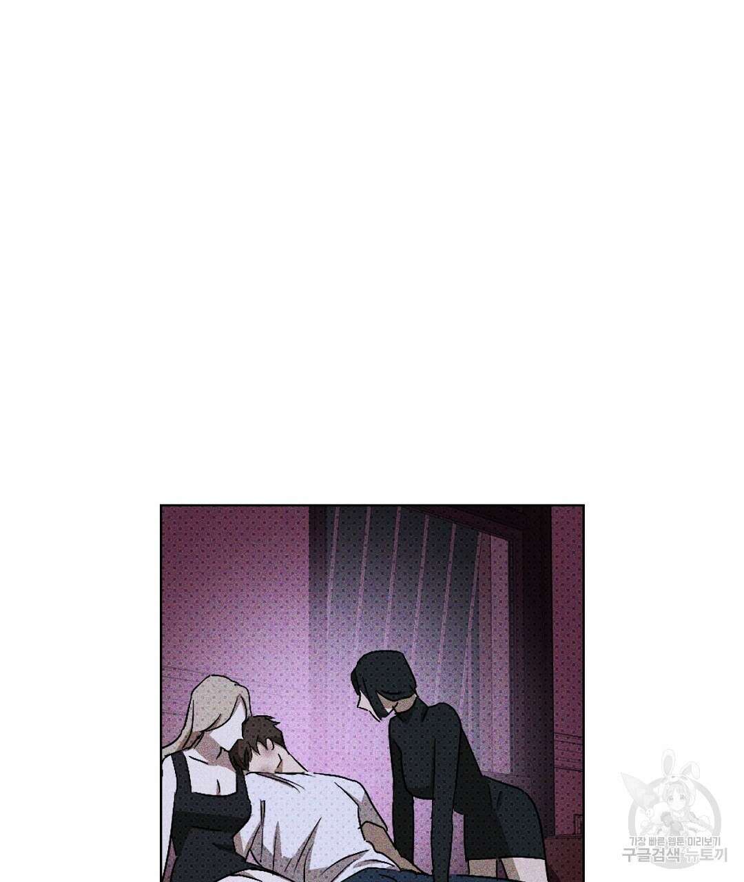 녹색전상 : 몽리 6화 91