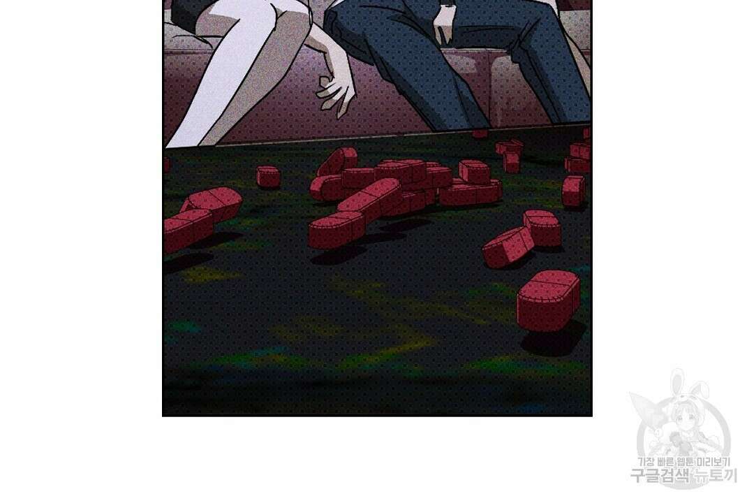 녹색전상 : 몽리 6화 92
