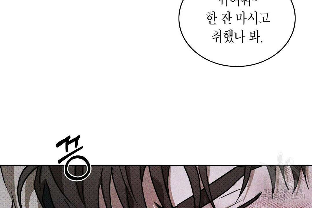 녹색전상 : 몽리 6화 94