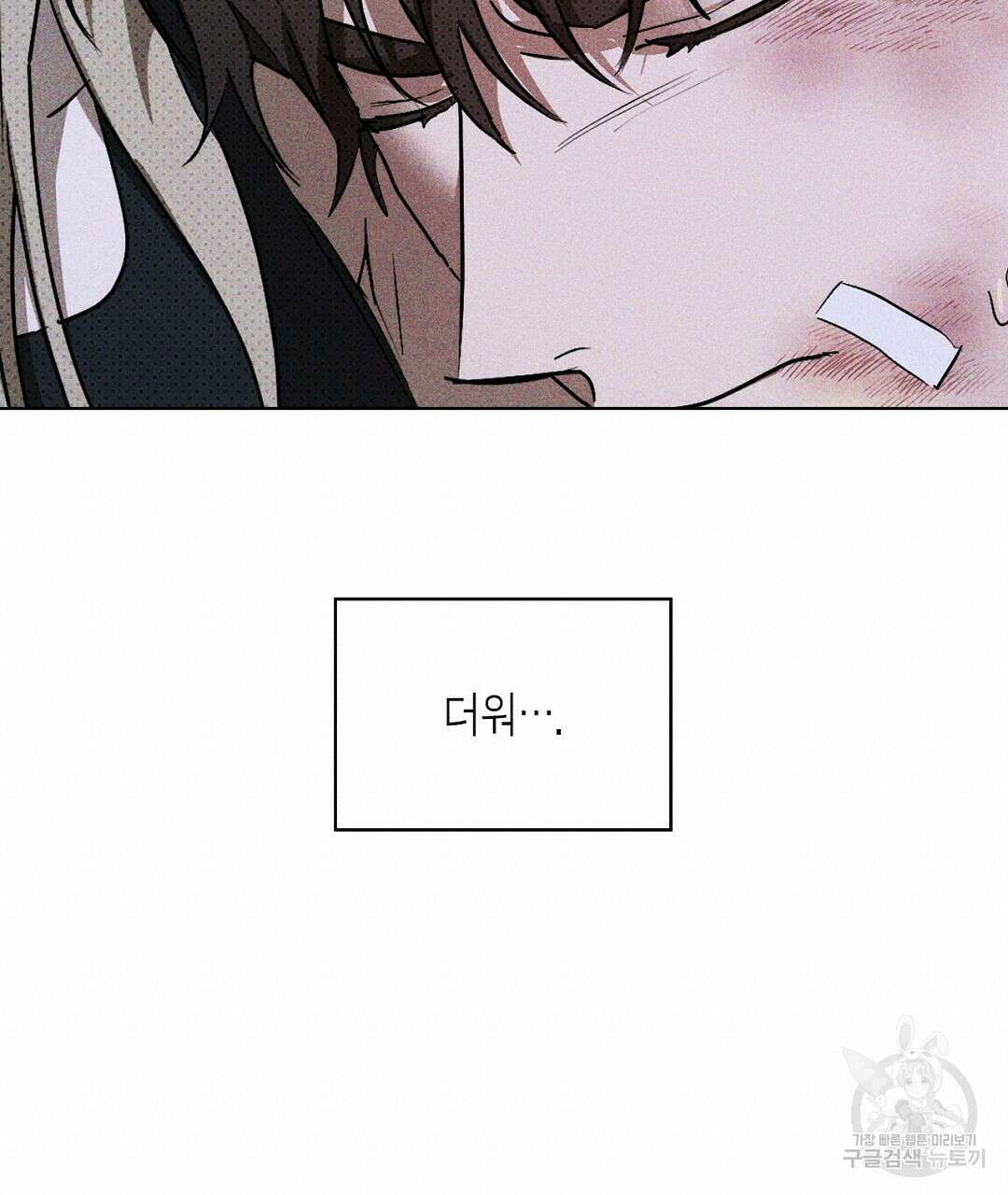 녹색전상 : 몽리 6화 95